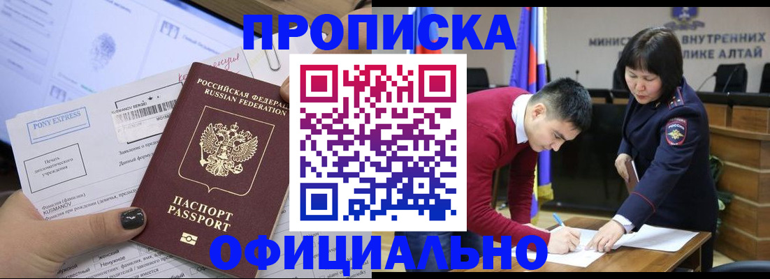 где прописаться в Верещагино