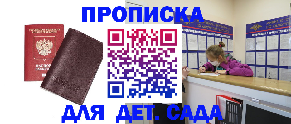 найти адрес прописки в Верещагино