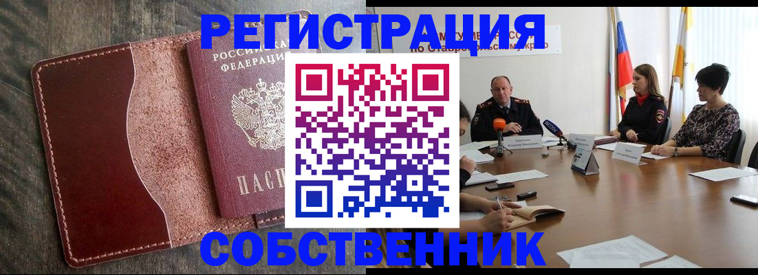 прописка для кредита в Верещагино