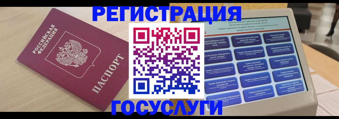 временная регистрация надежно в Верещагино