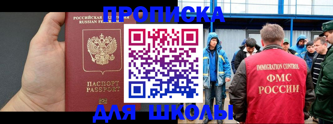 регистрация для дет. сада в Верещагино